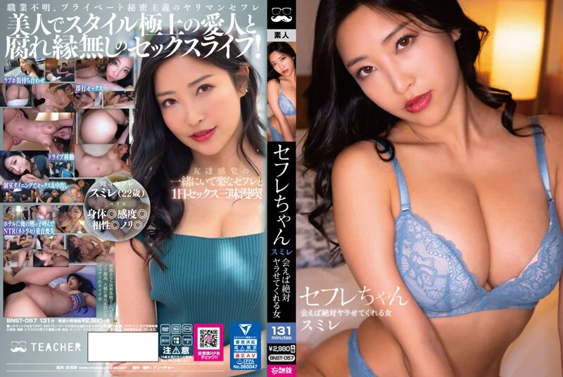 被挤压的扭曲的巨乳